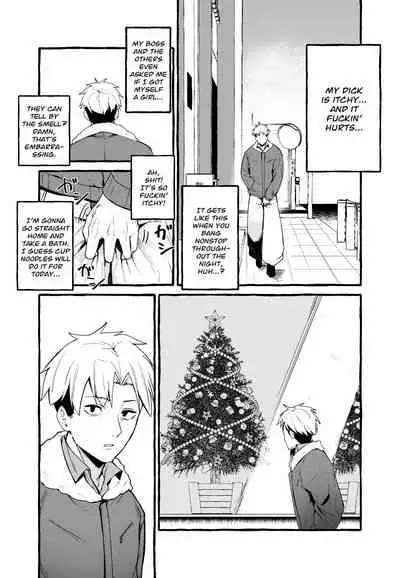 Kyonyuu Motokano o Tomete Agetara Orei ni Shiboritoraremakutta Hanashi. | A Story About How I Let My Busty Ex-Girlfriend Stay Over and Got Milked Dry in Return.