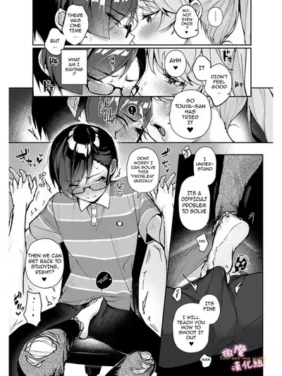 [Rifuru] Boku-tachi wa Onee-chan no Toriko - We are captives of My sister Ch. 1-3 | We are Captives of Onee-san Ch. 1-3 [English]