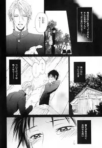 [Anthology] b-BOY Phoenix Vol.11 Shiroisha Tokushuu