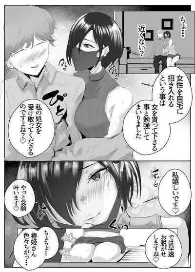 Dosukebe Zannen Bijin-tachi to no Harem Monogatari_Tanpenshuu