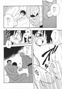 [Anthology] Koushoku Shounen no Susume 4