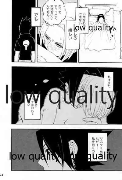 Inochi Mijikashi Koiseyo Shinobi Sairokushuu