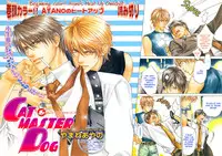 [Yamane Ayano] Cat & Master Dog [English]