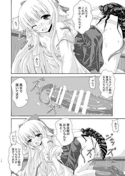 Nana Hana No Hana Kishi To Gaichū No Tsubo