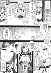 [Diogenes Club (Haikawa Hemlen)] Dorothy to Deisuix (Princess Principal) [Digital]