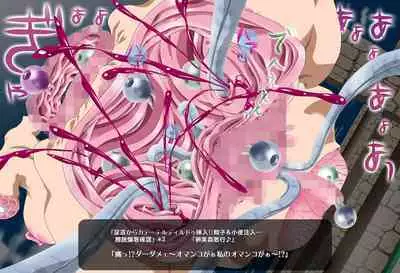 ＳＥＸダイヴ・ビルダーズ