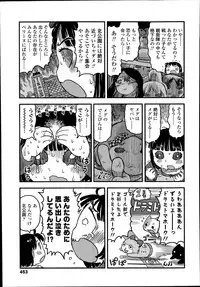 COMIC LO 2014-07