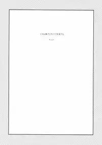 (C85) [GADGET (A-10)] Shoujo wa Kutsushita to Tights de Busou suru (Puella Magi Madoka Magica) [Chinese] [沒有漢化]