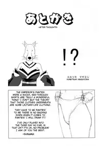 (C79) [KATAMARI-YA (Kanetsuki Masayoshi, Shinama)] Panties Emperor R (Fate-Stay Night) [English]