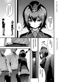 (C93) [Kyockchokyock (Kyockcho)] Kuromorimine Ryoujoku -Zenjitsu Shou- (Girls und Panzer) [Chinese] [79G个人汉化]