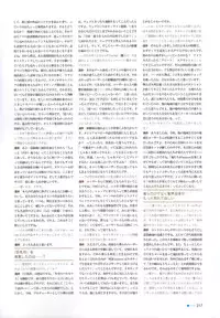 [minori] Natsuzora no Perseus Visual Fan Book