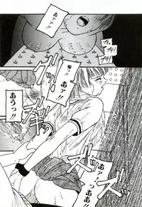 [Protonsaurus] Heart ♡ Core