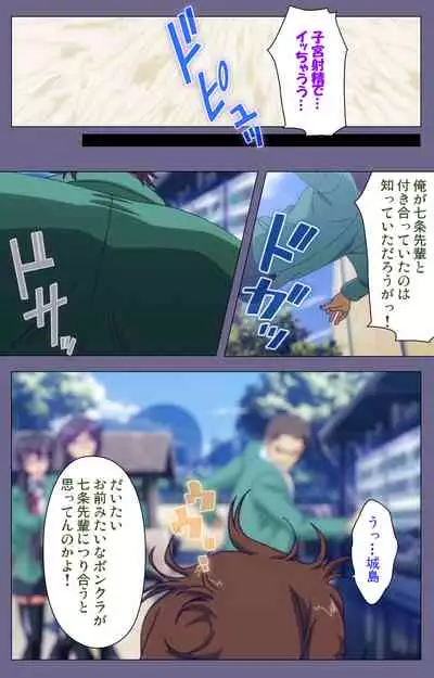 Drop Out complete ban