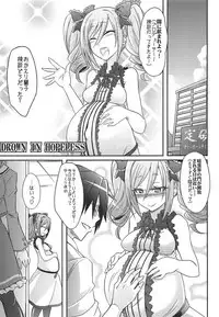 (C92) [Gravidan (Kobayashi Tetsuya)] Datenshi no Chronicle (THE IDOLM@STER CINDERELLA GIRLS)