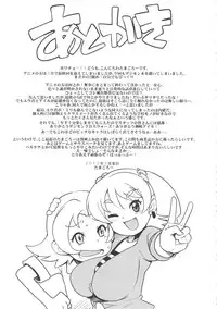 (COMIC1☆6) [Funi Funi Lab (Tamagoro)] Chibikko Bitch Hunters 2 (DIGIMON XROS WARS) [Decensored]