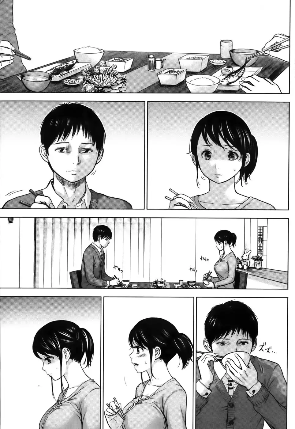 Netoraserare - Chapter 1-6