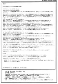 (COMIC1☆6) [HANA TO RIBON (Puripuri Uemon)] Seinen Hana to Ribon 59 FINAL Watashi wa Tomodachi ga Sukunai 2 (Boku wa Tomodachi ga Sukunai)