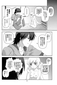 (C82) [Circle Credit (Akikan)] Oshino Shinobu o Loli Kyonyuu ni Shite Mita Usui Hon (Monogatari Series)