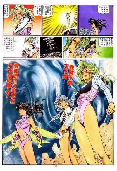 New A Moment of Romance~ Hadougirl (1/2)