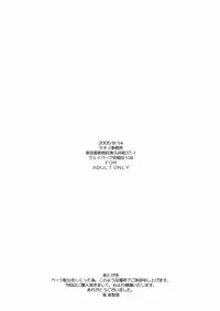 [Makino Jimusho] ～知られざる真実～ SIDE：B (LOVERS理恵)