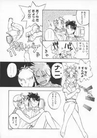 [Ryohta Magaki] Witch 1 1/2