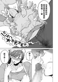 [Hayo-Cinema (Etuzan Jakusui)] Uwasa no Hito [Chinese] [萝莉推土机个人渣翻] [Digital]