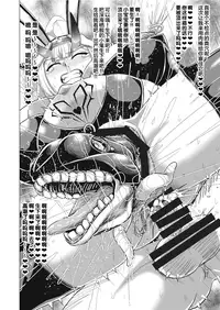 [Bantendou Shoten (Naniwadou Matatabi)] Taimakan Kongou (Kantai Collection -KanColle-) [Chinese] [这很恶堕+不咕鸟汉化组] [Digital]