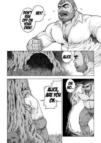 [Hiko] Fushigi no Kuni no Otou-san 1 | Daddy in Wonderland 1 [English] [Digital]