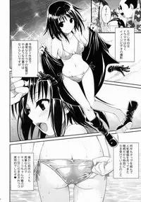 (COMIC1☆8) [40010 1-GO (40010Prototype)] MAGICAL☆IV (To Love-Ru)