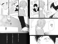 [Ogeretsu Tanaka] Koi to wa Baka de Aru Koto da - It's Impossible To Love And To Be Wise!