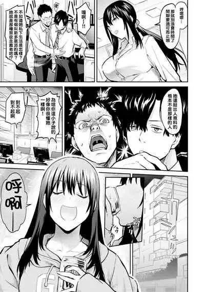 [Bowcan] After Service [Chinese] [结城铃兰个人汉化] [Digital]