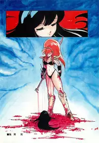 Lemon People 1987-03 Zoukangou Vol. 70 All Color