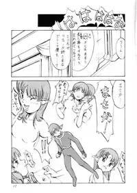 (C61) [Oretachi Misnon Ikka (Misnon the Great, Misnon Blue)] Tsuihou Kakugo Ver 6.0 (Seikai no Monshou, Gakuen Senki Muryou)