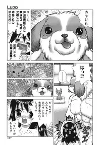 [Boichi] Lovers in Winters