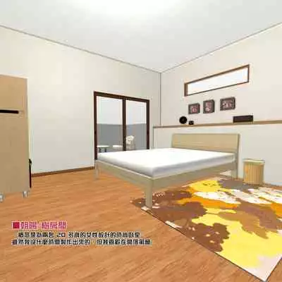 Haramaseya 3.5 DLO-23