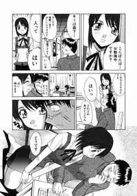 [Itaba Hiroshi] Iremono - The Container