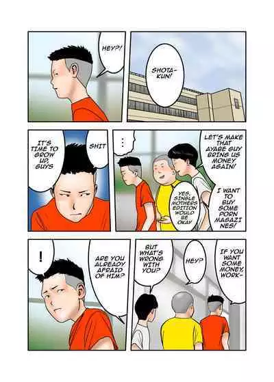 My Bullys Mom is My Cumdump