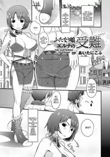 [Anthology] Comic Unreal Anthology - Futanarikko Fantasia Digital ver. Vol.1 Ch. 1, 3, 5-6 [English] [Natty Translations]