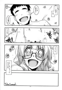 (C88) [Angyadow (Shikei)] Musashi no Ijiraremonotachi no Soushuuhen II (Kyoukai Senjou no Horizon)