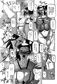 COMIC HOTMiLK 2010-06