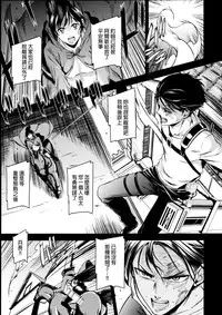 (C89) [Kiyosumi Hurricane (Kiyosumi Hurricane)] ATTACK ON KIYOTAN (Shingeki no Kyojin) [Chinese] [final個人漢化]