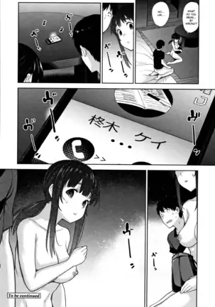 Kawaii Onnanoko o Tsuru Houhou - Method to catch a pretty girl Ch. 1-8