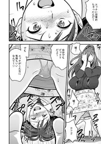 [Tatsunami Youtoku, kupa] Deisui Shita Hitozuma Kyoushi o Netori! ~Bijin Sanshimai o Kimo Oyaji ga...!~ Ch. 1-4 [Digital]