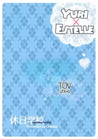 (C78) [Holiday School (Chikaya)] Summer Scandal (Tales of Vesperia) [English] [Hot Cocoa]