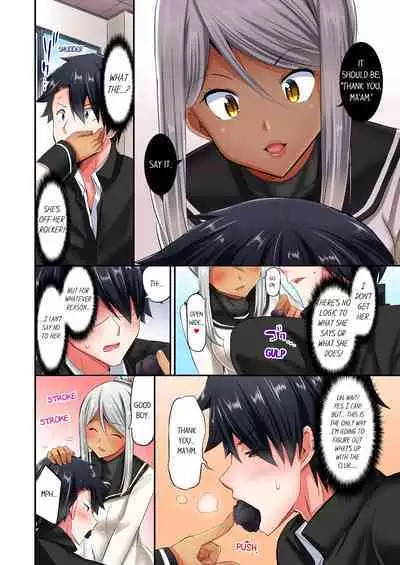 [YUUKI HB] Jouba Joshi ni Kijouraretai tsu! | Cowgirl's Riding-Position Makes Me Cum Volume 1 - 10 [English] [Decensored]