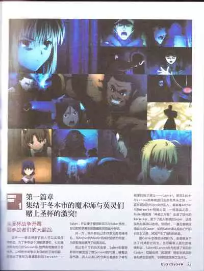 zettairyouiki TYPE-MOON