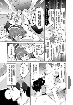 Shoufu ni Natta Tsuma ga Zecchou Bero Kiss Nama Nakadashi Sareta Hi ~Sono 1 Nyuuten Hen~