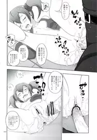 [antyuumosaku (malcorond)] Silica no Usuusu na Ehon Rei (Sword Art Online)