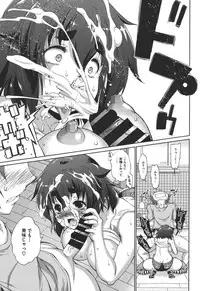 [Nikusyo] Muchi＊Kano ♥ Macchiato [Digital]