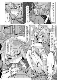 [Nukidokoro. (Roteri)] KKMK OMNIBUS (Touhou Project)